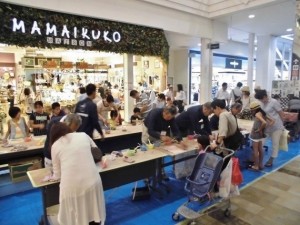 イオン京都五条2